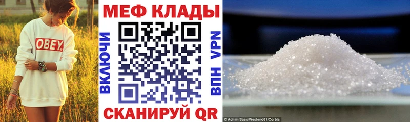 Как найти закладки Чадан Гашиш АМФ МЕФ COCAIN Alpha-PVP