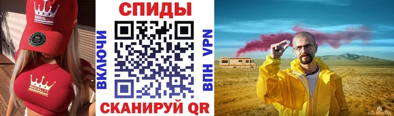 АМФЕТАМИН Premium  мега ссылки  Чадан 