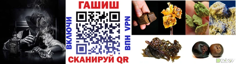 ГАШ 40% ТГК  Чадан 