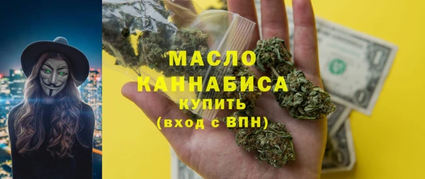молекула духа Аркадак