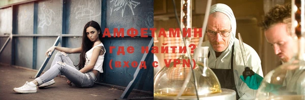 гидра Армянск