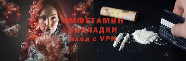 мефедрон Пестово