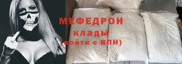 гидра Армянск