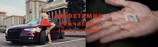 гидра Армянск