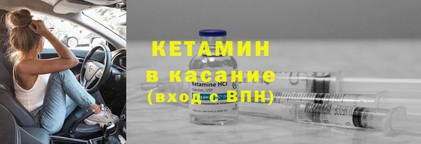 мефедрон Пестово