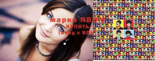 мефедрон Пестово