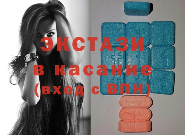 молекула духа Аркадак