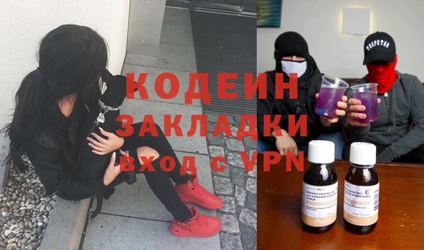 гидра Армянск