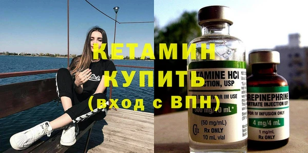 мескалин Покровск