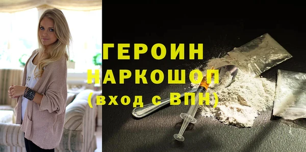 гидра Армянск