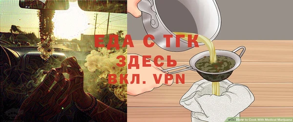 молекула духа Аркадак