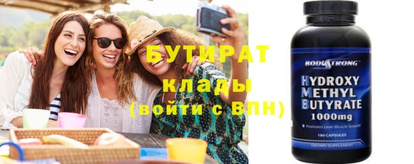 гидра Армянск