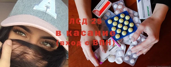 молекула духа Аркадак