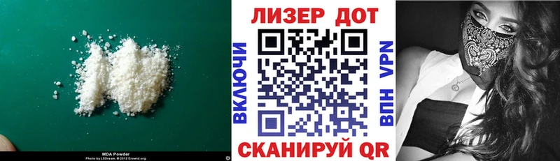 Лсд 25 экстази кислота  shop формула  Чадан 