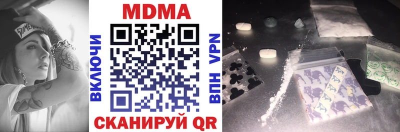 магазин продажи наркотиков  Чадан  MDMA молли 
