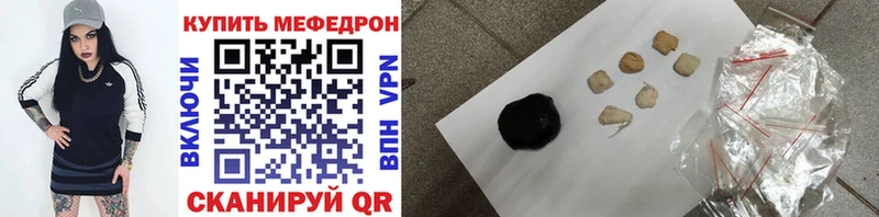 Меф мука  сайты даркнета телеграм  Чадан 