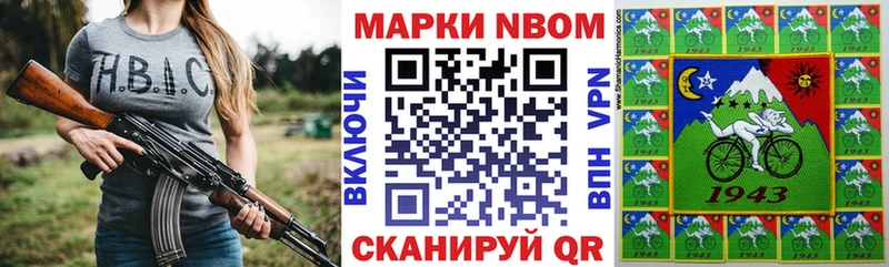 Наркотические марки 1,5мг  Чадан 